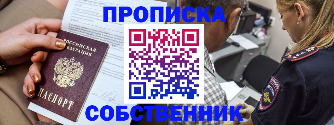 миграционный учет в Юже