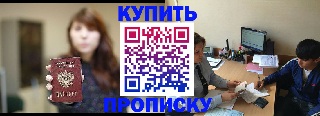 временная регистрация госуслуги в Юже