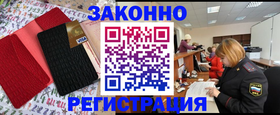 прописка поиск в Юже